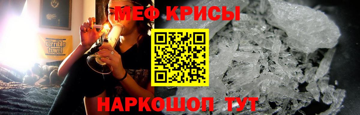 Меф 4 MMC  Мефедрон  Якутск  Вход с VPN 