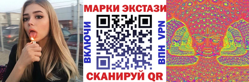 Наркотические марки 1500мкг  OMG ссылка  Якутск  дарнет шоп 