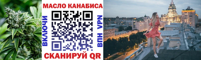 Дистиллят ТГК жижа  Якутск 