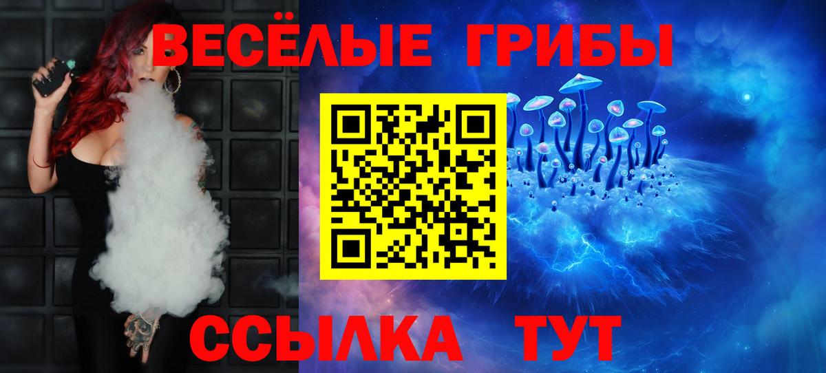 Вейп ТГК Якутск