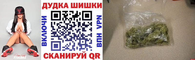 купить  цена  kraken ссылки  Шишки марихуана Ganja  Якутск 